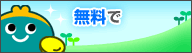 ‚¨�醇A•z.com - –³―潤ﾂ‚遵ｧ遵・遵Ly‚遵ｯ’潤・#8218;遵・#8218;醇P–‚–@‚遵ｾ‚¨�醇A•z